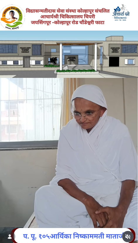 His Grace Bishop C